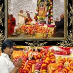 रेडीमेड कपड़ा व्यवसायियों ने मनाया राम लला के मंदिर में विराजित होने का उत्सव