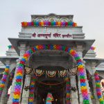 नव श्रृंगारित मां अन्नपूर्णा मंदिर का प्रथम स्थापना दिवस समारोह 21 फरवरी से