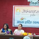 व्याख्यानमाला जैसे कार्यक्रम ज्ञान को बुद्धि से जोड़ते हैं : कुलगुरु सिंघई