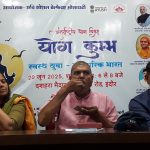इंदौर के दशहरा मैदान में 20 जून को होगा योग महाकुंभ