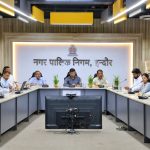 नगर निगम का हरियाली को लेकर एडॉप्ट अभियान