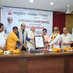 पद्मश्री जगदीश जोशीला और प्रो. सरोजकुमार जीवन गौरव पुरस्कार से सम्मानित