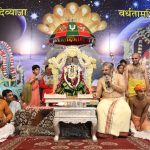 भगवती माता महालक्ष्मी का रजत कलशों से किया गया महाभिषेक