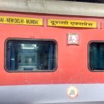 19 अगस्त से निजामुद्दीन से चलेगी नई दिल्ली – मुंबई सेंट्रल दुरंतो एक्सप्रेस