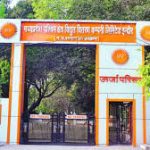 शिकायत दर्ज करवाने के लिए बिजली सर्विस क्रमांक बताना अनिवार्य नहीं