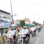 “हर घर तिरंगा अभियान” के तहत इंदौर पुलिस ने निकाली भव्य तिरंगा बाइक रैली